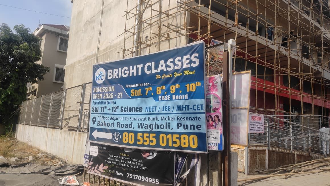 Bright Classes image 5